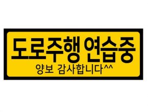 가성비최고 DB손보 참좋은운전자 한문철변호사 플랜 추천상품