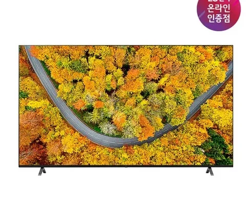 가성비최고 LG 울트라 HD TV 217cm  베스트상품