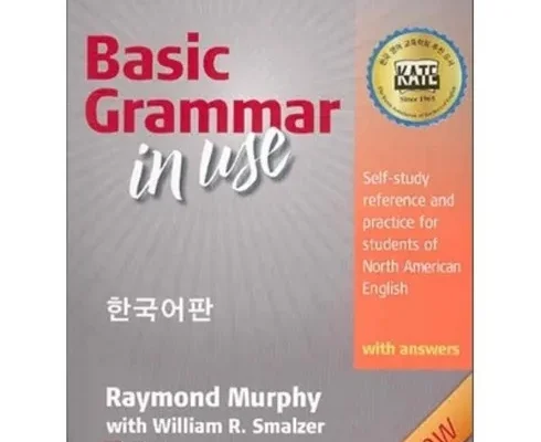 가성비최고 basicgrammarinuse 추천상품