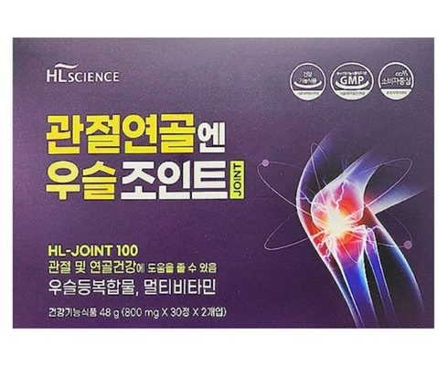 가성비최고 관절연골엔 우슬조인트 100 프리미엄 6개월 추천상품