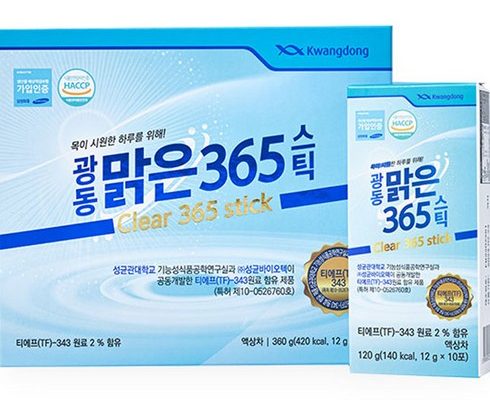 가성비최고 광동맑은365 스틱 3통  캔디 2박스(20봉지 베스트상품