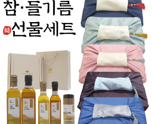 가성비최고 국산참기름선물세트 베스트5