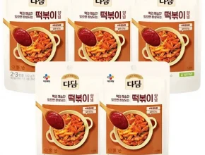 가성비최고 다담국물떡볶이 추천상품