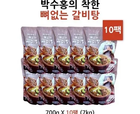 가성비최고 박수홍 착한 뼈없는갈비탕 750g x 10봉 베스트상품