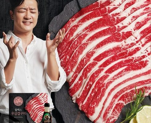 가성비최고 셰프의 한우 우삼겹 160g10팩  베스트상품