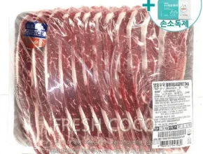 가성비최고 신세계푸드 호주산 LA갈비 꽃갈비 원육 2.5kg 베스트5