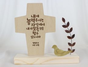 가성비최고 십자가 베스트상품