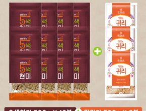 가성비최고 오색현미 500g X 12봉  쌀귀리 500g X 3봉 총15봉 추천상품