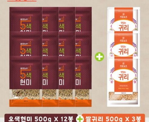 가성비최고 오색현미 500g X 12봉  쌀귀리 500g X 3봉 총15봉 추천상품