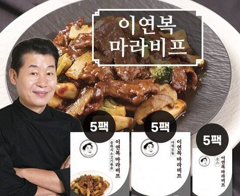 가성비최고 이연복 마라비프 5세트짜사이 1팩 베스트상품