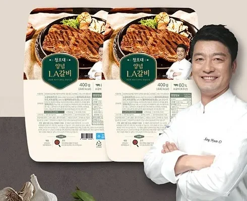 가성비최고 정성곳간 양념 LA갈비 400gX10팩 추천상품