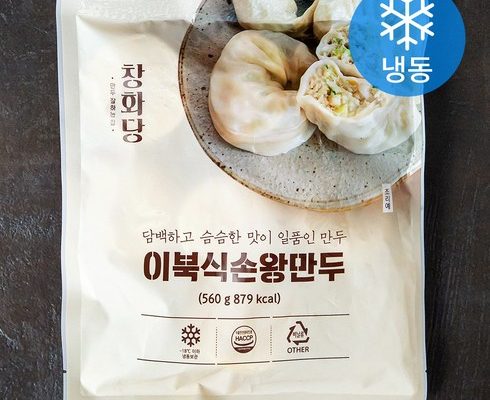 가성비최고 청담에서 시작한 이북식만두 450g8팩 추천상품