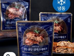 가성비최고 최현석 한돈한우 함박스테이크 180g 10팩  더블치즈함박스테이크 180g 5팩 추천상품