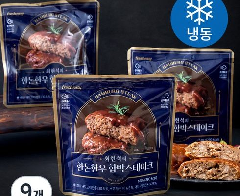 가성비최고 최현석 한돈한우 함박스테이크 180g 10팩  더블치즈함박스테이크 180g 5팩 추천상품