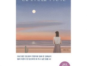 가성비최고 추천도서 베스트5