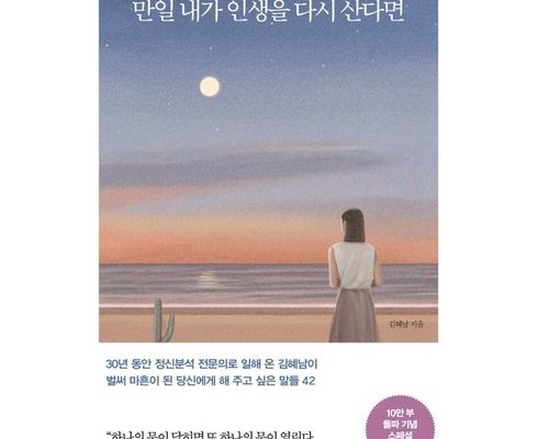 가성비최고 추천도서 베스트5