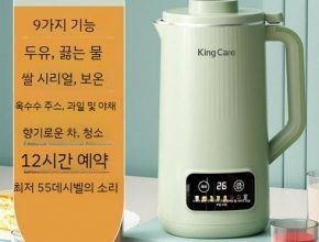 가성비최고 쿠진 푸드스타일러 1000ml 건강식 두유 죽 ABC 베스트상품