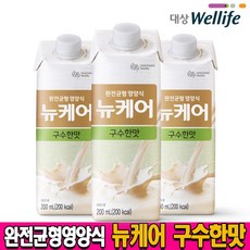 가성비 최고! 뉴타입 Best 5