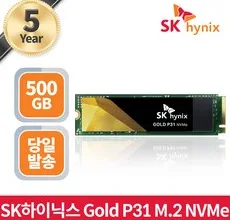 이달의 추천상품  ssd 추천상품