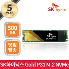 이달의 추천상품  ssd 추천상품