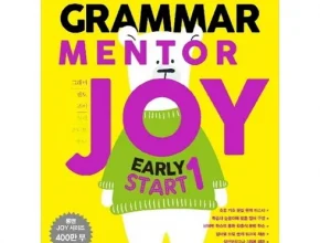 가성비최고 grammarmentorjoy 추천상품