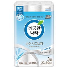 이번주 마지막할인  화장지 실시간 인기상품