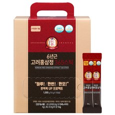 이번주 마지막할인  홍삼 가성비 상품