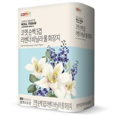 어쩌면 마지막기회  휴지 추천상품