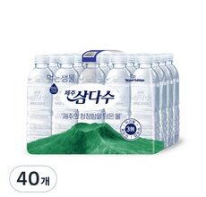 인기폭발  삼다수500ml 추천상품