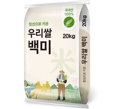 이달의 추천상품  쌀20kg Top5