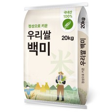 이달의 추천상품  쌀20kg Top5