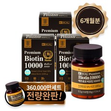 알뜰 쇼핑족 주목중 맥주효모 추천상품