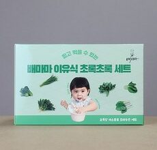 이번주 마지막할인  큐브데이 실시간 인기상품