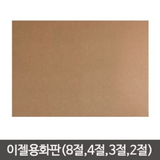 이달의 추천상품  합판 가성비 상품