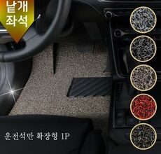 인기폭발  자동차코일매트 베스트상품