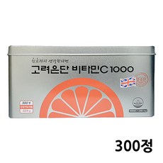 홈쇼핑 MD가 추천하는 고려은단비타민c1000 추천