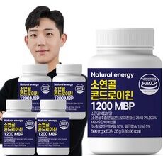 홈쇼핑 MD가 추천하는 관절엔 콘드로이친 1200 적극추천