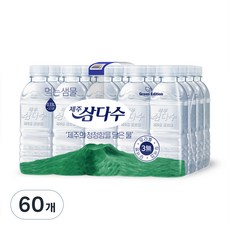 이달의 추천상품  삼다수500ml 추천상품