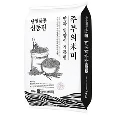 이게 가성비다 쌀 Best5