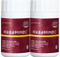 어쩌면 마지막기회  리포좀글루타치온 추천