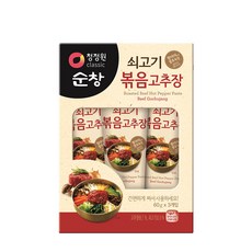 이게 가성비다 여행 Best5