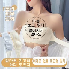 가성비 끝판왕 브라렛 Best5