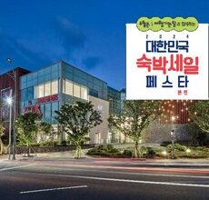 어쩌면 마지막기회  신화월드 추천