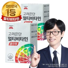 가성비 끝판왕 고려은단 Best5