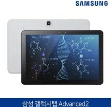 어쩌면 마지막기회  갤럭시탭 후기