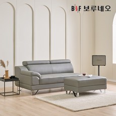 이게 가성비다 보루네오 스툴 Top5