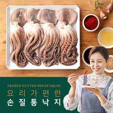 가성비최고  알렉스 통낙지 실시간 인기상품