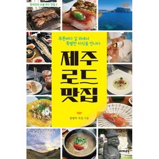 인기상품  속초카시아호텔 Best5