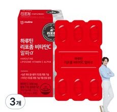 알뜰 쇼핑족 주목중 리포좀비타민c Best5