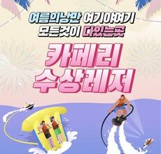 가성비 끝판왕 가평빠지 리뷰